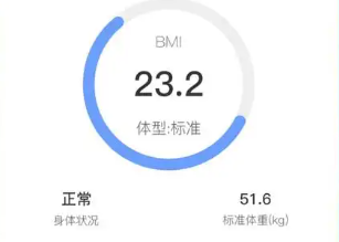 减重记录手机app