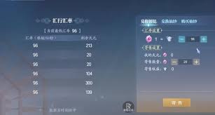 诛仙2如何获取银锭