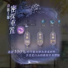 如鸢密探重置鞭子如何使用效果最佳