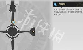 崩坏星穹铁道无晖祈堂黎明云崖贼灵位置在哪