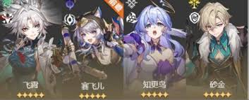 崩坏星穹铁道银河球棒侠传说魔王篇怎么玩