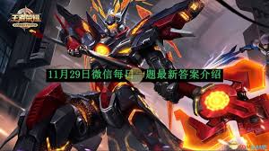 曜本次更新调整了什么