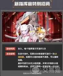 胜利女神新的希望保底需要多少抽