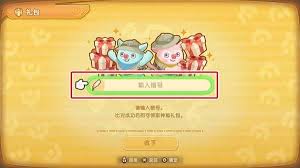 幻想生活i5.26答谢礼包码是什么