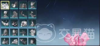 此间山海有什么双人坐骑