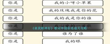差不多高手独眼龙怎么样