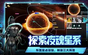 白夜星魂公测时间是什么时候