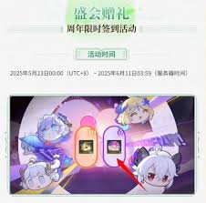 鸣潮2.3下半活动有哪些