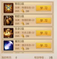 预言世界新手怎么玩