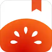 番茄小说app官方版