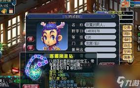 梦幻飞仙如何打鲲鹏世界boss