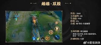 王者荣耀尚武青釭怎么玩
