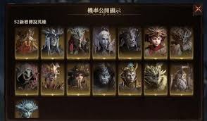 龙息神寂s2抽哪个角色性价比高