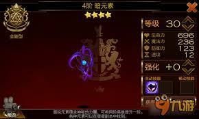 七骑士重生莎拉女妖的技能是什么
