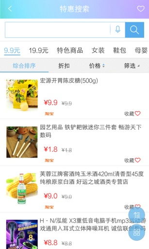 荣耀商城邀请微信好友攻略