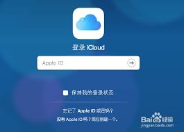iCloud备份和iTunes备份的区别是什么