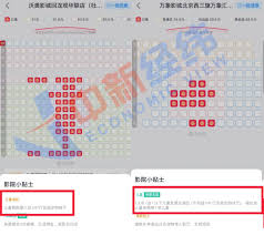 怎么购买万达电影儿童票