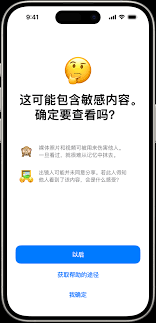 苹果手机能否改视频时长