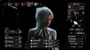 光与影33号远征队玛埃尔如何回点