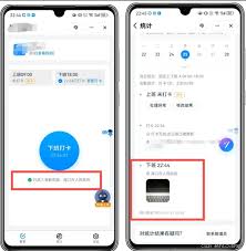怎么修改钉钉打卡位置