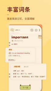 奶酪单词怎么改名