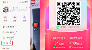 快手极速版如何实现快速提现
