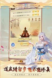 想不想修真兜率宫位置在哪