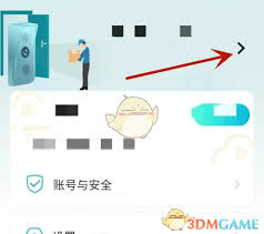 小鹰看看如何修改名字