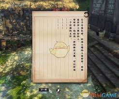 逆水寒手游刹那满堂花奇遇怎么触发