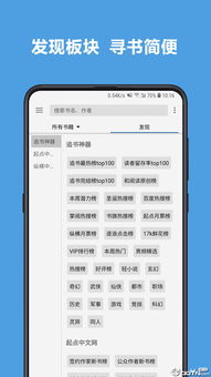 得物APP侵权投诉填写指南