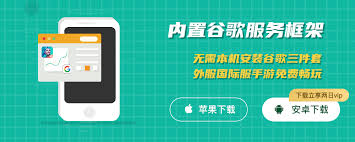 谷歌商店核对信息问题怎么解决