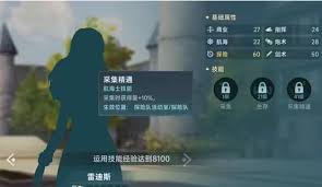 大航海时代传说冒险经验如何获取