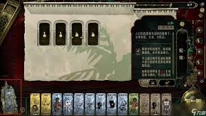 苏丹的游戏13天高容错折卡怎么玩