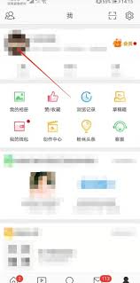 如何修改微博昵称