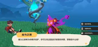 洛克王国世界精灵如何放生
