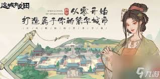 这城有良田关羽如何搭配阵容