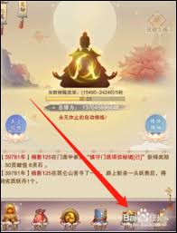 想不想修真灵草培育术六如何获取