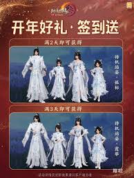 剑网3天选系列外装天选无色舞外观特效是什么