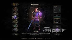 秘影曼德拉全职业能力有哪些优缺点