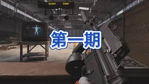 暗区突围无限各模式怎么配装