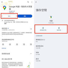 手机google地图用不了怎么办
