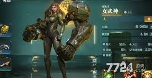 群星纪元最强搭配是什么