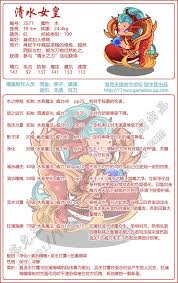 洛克王国华魇萌少如何搭配技能