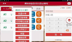 美味不用等如何查看订单