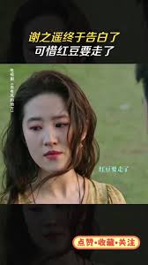 抖音左下角的小甜筒是什么梗