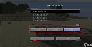 我的世界获取经验指令怎么使用