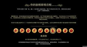 天国拯救2硬核模式有哪些改动