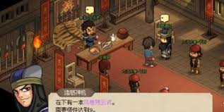 大侠立志传风卷残云式如何获取