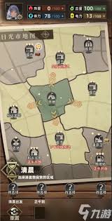 我在末日打造安全屋游戏正式版怎么玩