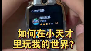 小天才电话手表拨号盘代码有哪些